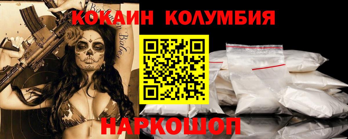 Альфа ПВП СОЛЬ кристаллы  ГАШИШ  Cocaine  Канабис  Красноармейск  Купить наркотик  Меф кристаллы  Вход с VPN 