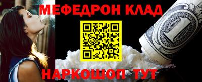 кокаин премиум Будённовск
