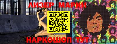 PSILOCYBIN Кингисепп