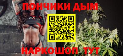 прущая мука Бузулук