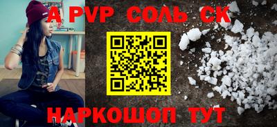 кокаин премиум Будённовск