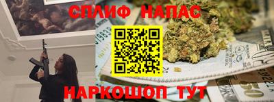 кокаин премиум Будённовск