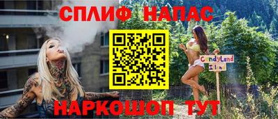 кокаин премиум Будённовск
