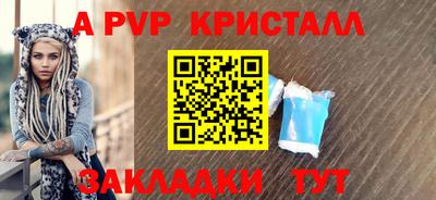 твердый Кинель