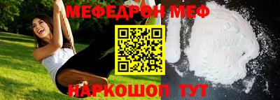 прущая мука Бузулук