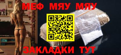 прущая мука Бузулук