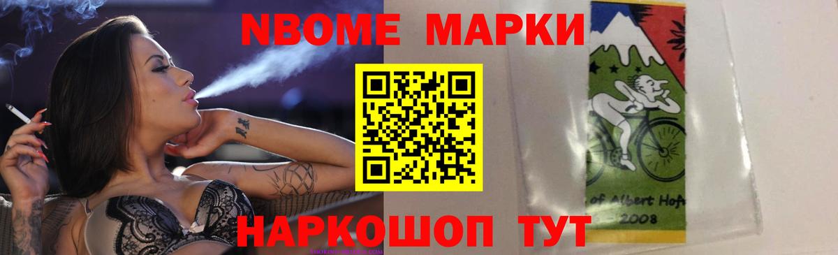 LSD-25 экстази кислота Красноармейск