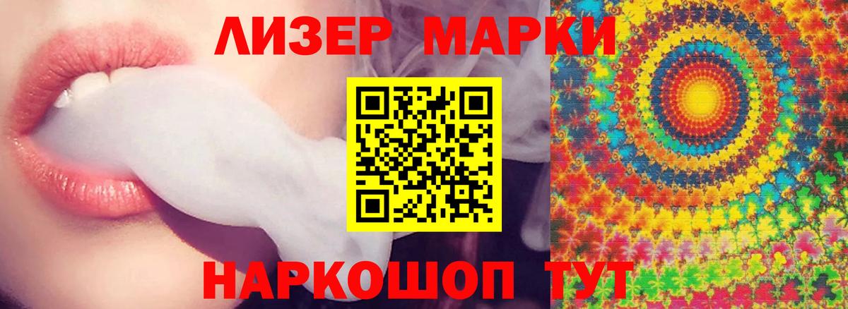 ЛСД экстази ecstasy  Вход с VPN  Красноармейск  Лсд 25 экстази кислота 
