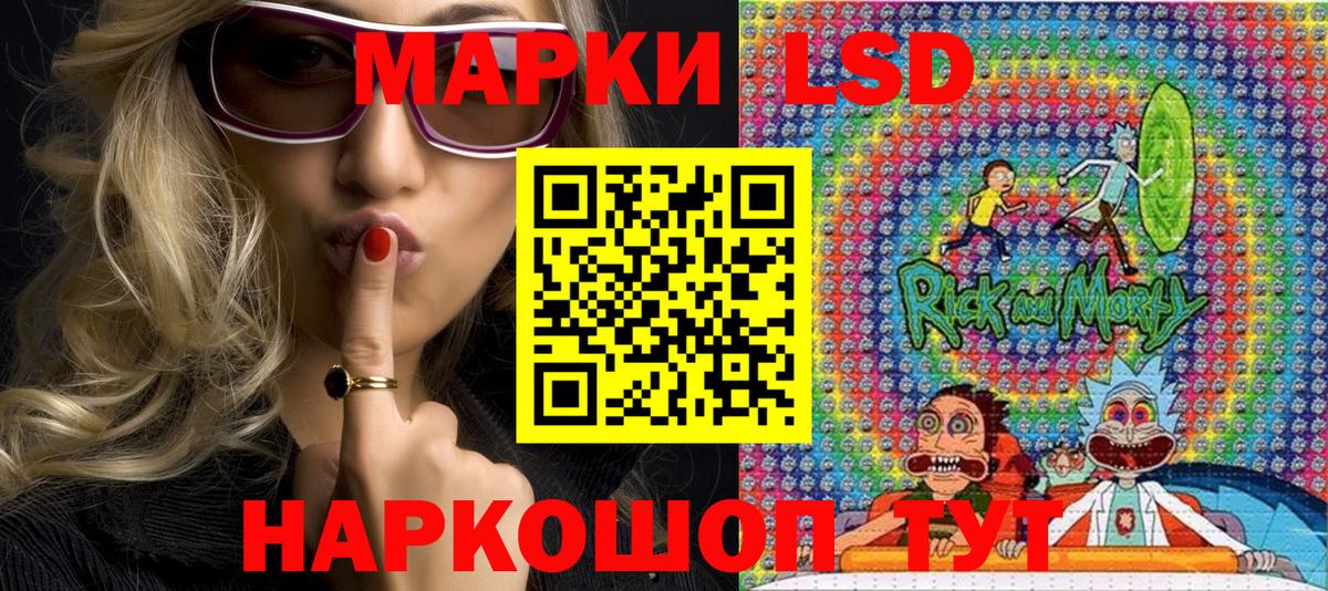 Марки N-bome 1,8мг Красноармейск